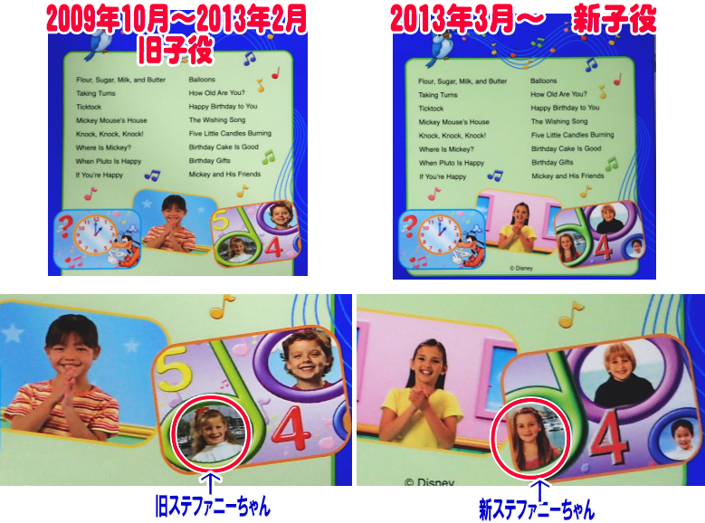 翌日配送可能 DWE CD&DVD 新子役 ディズニー英語システム 知育玩具